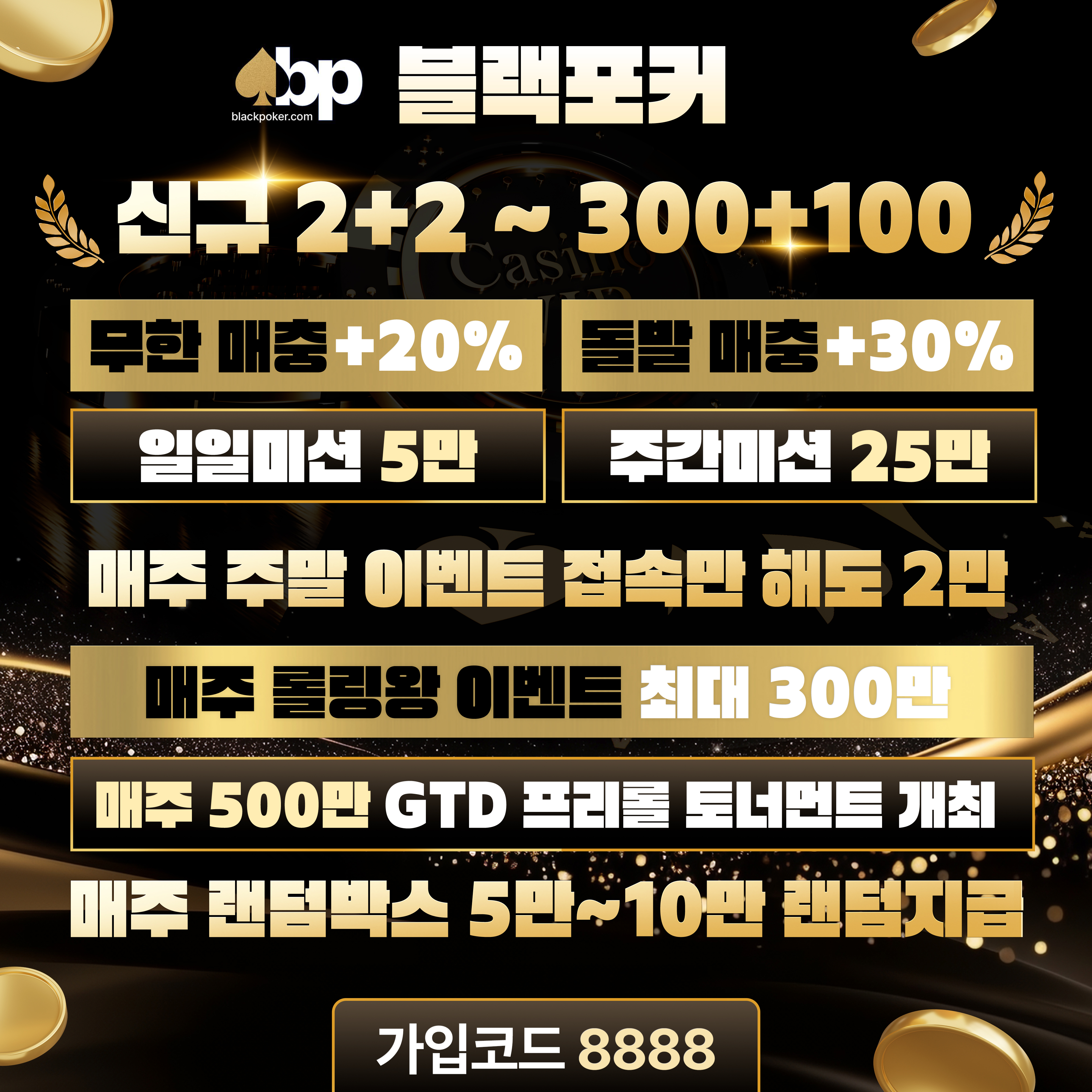 24시 홈클린 프로모션 배너